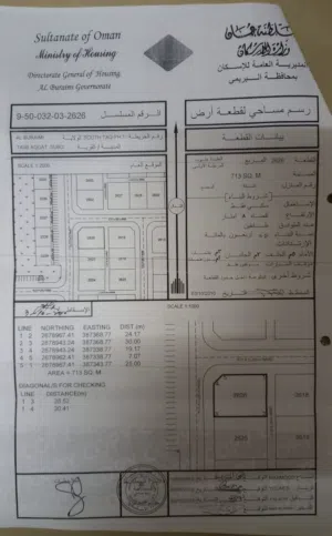 ارض سكنية في منطق العقدة في البريمي مفتوحة من 3 جهات الموقع مميز للبناء  السعر : 5 آلاف قابل للتفاوض