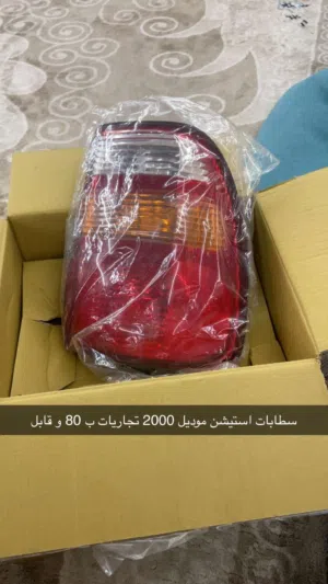 سطابات ستيشن موديل 2000 طالب فيهن 80 و قابل بشي بسيط