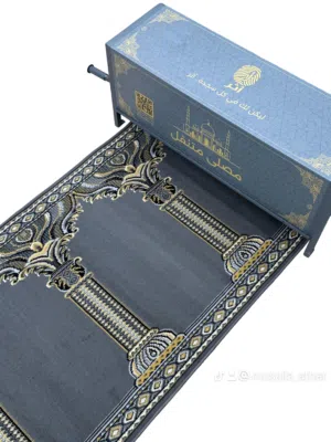 مصلى متنقل باعلى جودة