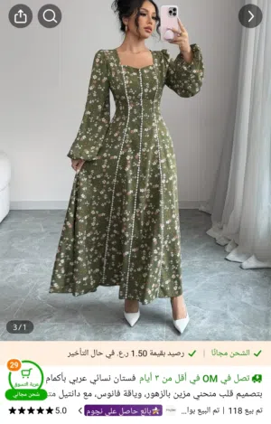 وسيطه تيمو ...اللي يريد يطلب من تيمو يتفضل الواتساب