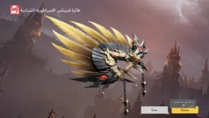 حساب ببجي ربي يبارك 300دينار