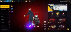 حساب فري فاير قديم 4 سنوات و زياده