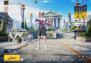 Pubg Accounts and Characters for Sale in Ras Al Khaimah