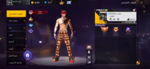 Free Fire Accounts and Characters for Sale in Al Batinah