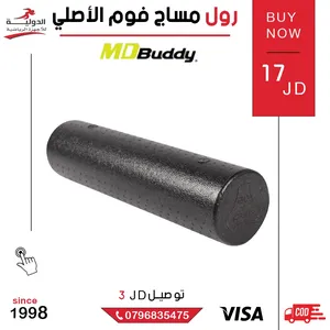 منتجات الايروبيك من الدولية للأجهزة الرياضية الاختيار الأفضل للحصول على لياقة عالية وحياة صحية