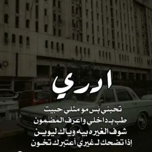 ساحر القلوب 