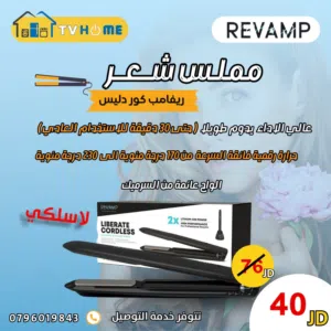ستريت شعر بريطاني اصلي شحن