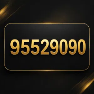 رقم مميز زين
