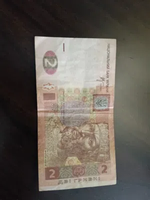 العملة المعروضة في الصورة هي ورقة نقدية من فئة 2 هريفنيا أوكرانية (UAH)