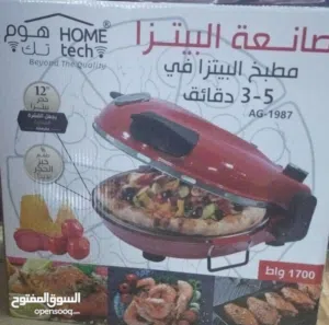 لبيع آله صانعه البيتزا