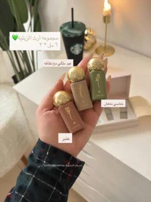 بكج عطور إرث ميني