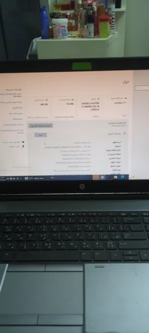 لاب hp pro