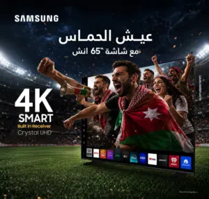شاشة سامسونج حجم 65 انش احدث موديل بسعر حصري شامل توصيل وتركيب