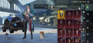 ‏ببجي‏0