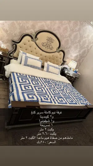 غرفة نوم صفاة هوم - bedroom safat home