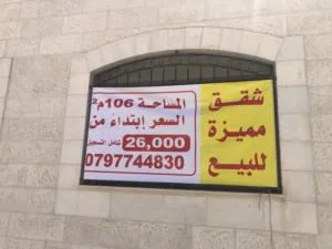 106 m2 3 Bedrooms Apartments for Sale in Zarqa Al Zawahra