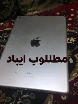مطلوبب ايباد 7 او ا8 او9 بسعر معقول
