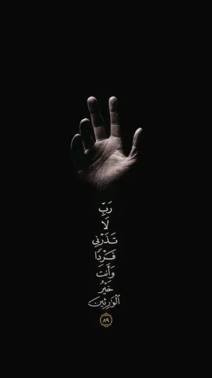 عبد الله 