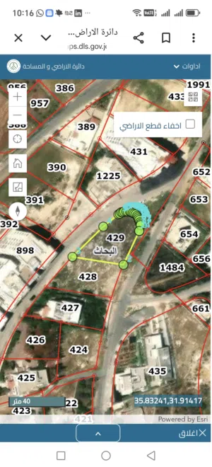 Residential Land for Sale in Amman Bahath