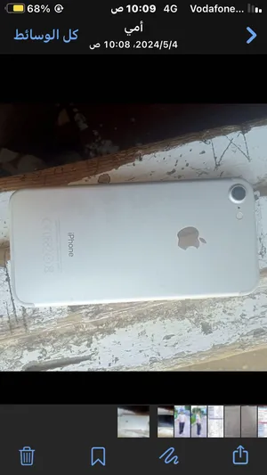 Apple iPhone 7 128 GB in Qena