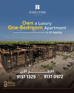 One-Bedroom Apartment for Sale on 18th November Street