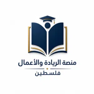 مساعدة في الابحاث والسيمنارات لطلبة المحاسبة في الجامعات