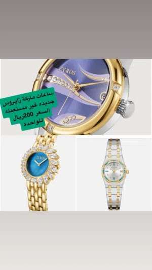 ساعات جديده غيرمستعمله