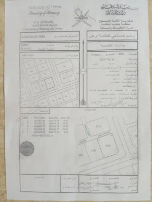 Residential Land for Sale in Al Batinah Barka