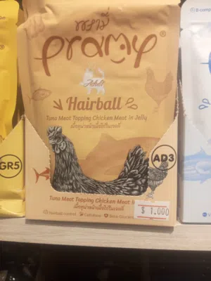 دراي فود بجميع انواعها