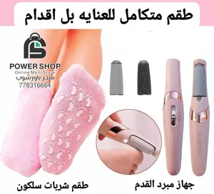 Personal Care Products2