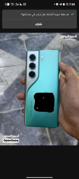 Tecno Camon 256 GB in Tripoli