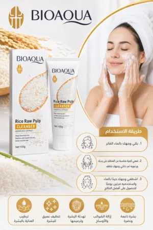 من شركة BIOAQUA