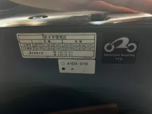 دراجه لكزز تريت ياماهو موديل 2015