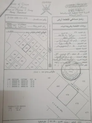 أرض للبيع صحم حفيت موقع جميل