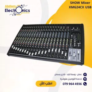 Mixer XMG24CX