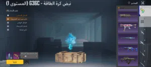 حساب ببجي للبيع مشحون السيزون والبونص باس ومشحون بريوم اشتراك شهر