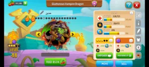 حساب في لعبة Dragon City