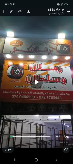 بسم الله الرحمن الرحيم