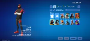 للبيع حساب ايكونك ب دينارين غير اساسي يربط عشوائي خامل
