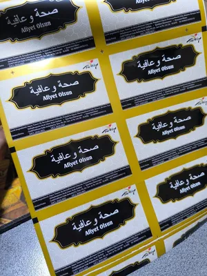 ‏مستحضرات عناية شخصية‏2