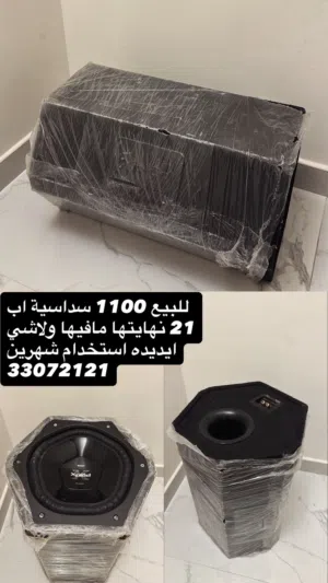 للبيع بازوكة سداسية