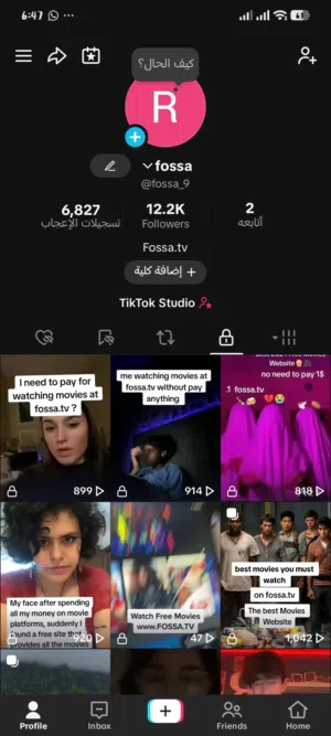 Social Media Accounts and Characters for Sale in Nablus
