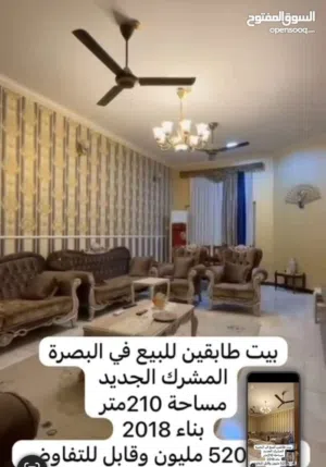 بيت حديث للبيع في المشراك الجديد خلف مطعم العزائم