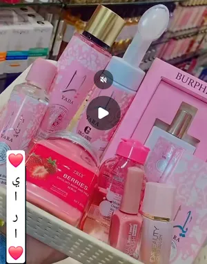 Skin Care . Other . New4
