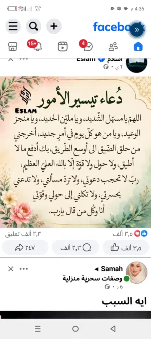 دورات تاسيس. في الاملاء والخط. والانجليزي. وتحفيظ القران الكريم