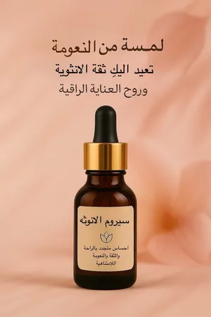 ‏العناية بالبشرة ‏.‏ كريمات ‏.‏ جديد‏0