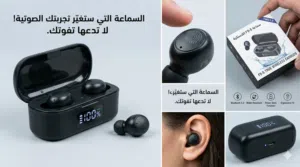 سماعه ايربود F9_5