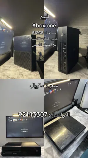 2013 Xbox one