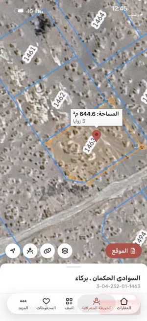 للبيع قطعتين شبك كونر مع وسطيه فالسوادي جنوب ولايه بركاء أنا المالك