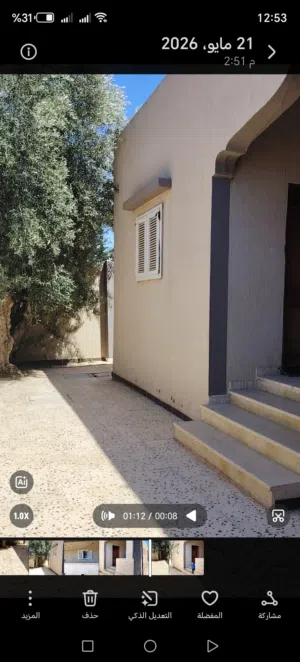 منزل للبيع